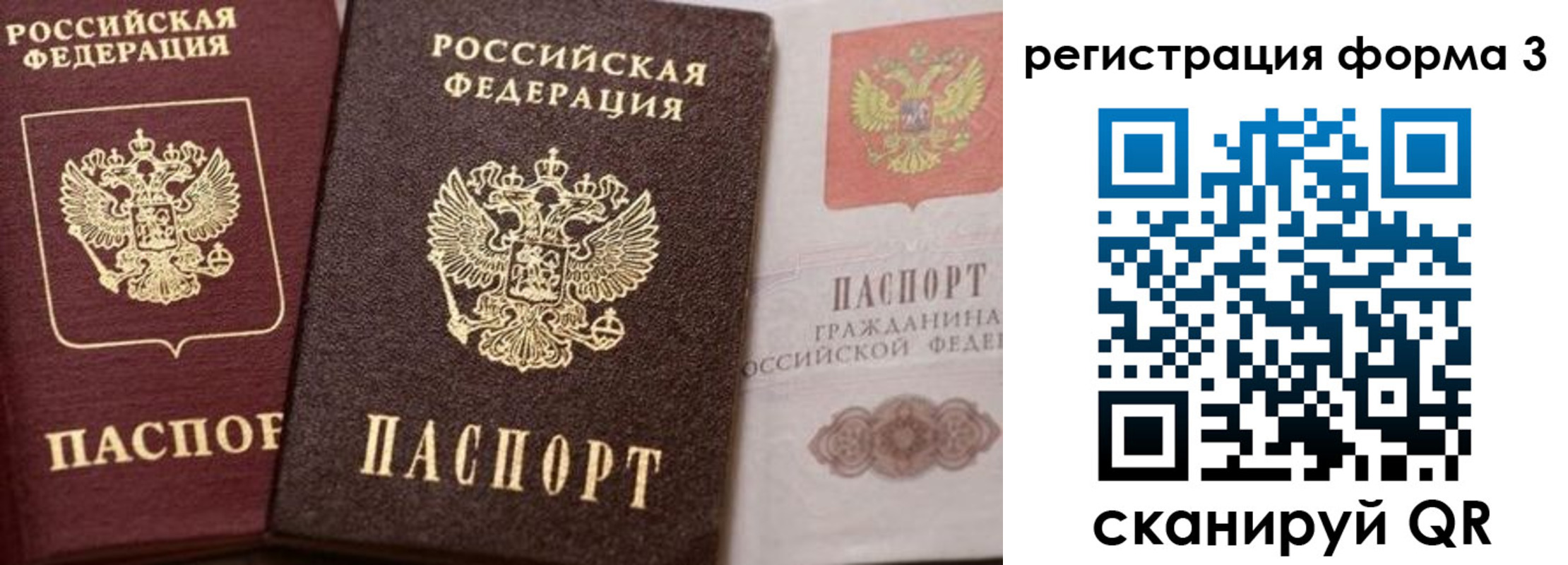 пропишу в квартире в Богдановиче