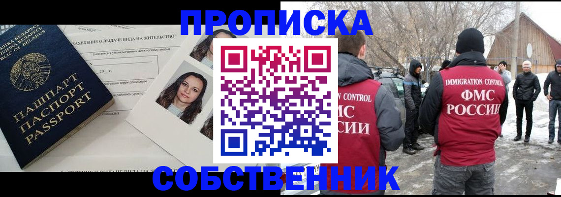 найти адрес прописки в Богдановиче